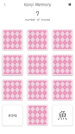 Kanji Memory Hint 1 [English] Screenshot 4 - AppWisp.com