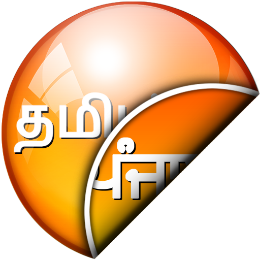 Tamil-Punjabi Translator logo