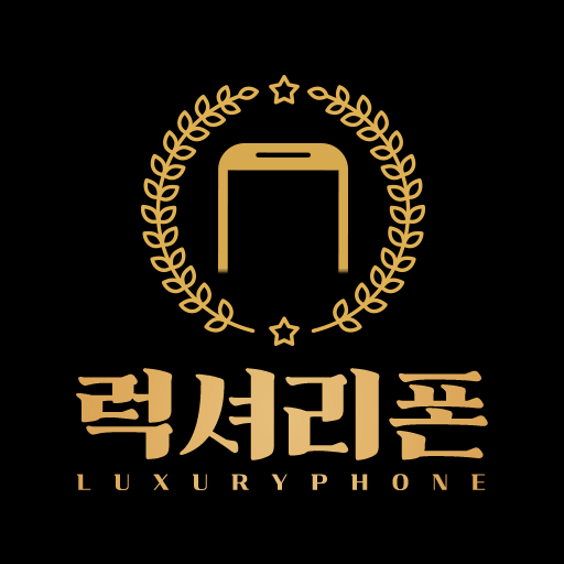 럭셔리폰 logo
