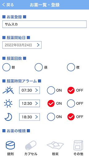PKD日記+ Screen 2