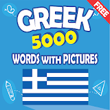 Greek 5000 Words with Pictures icon