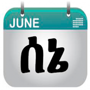 Top 28 Tools Apps Like Ethiopian Calendar - Amharic - Best Alternatives