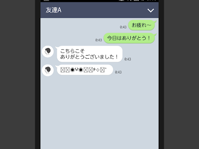 ++ 50 ++ iphone 文字化け サイ��� 274739-Iphone 文字化け サイト