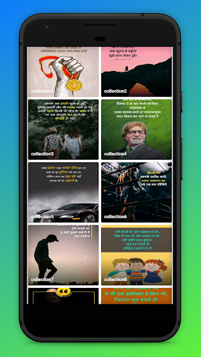 Hindi Quotes 2023 Screen 2