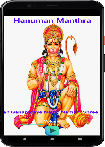 All Gods Manthras Audio Screen 3