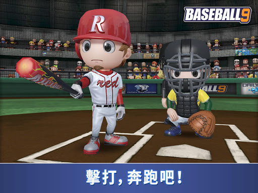职业棒球9 screenshot 7