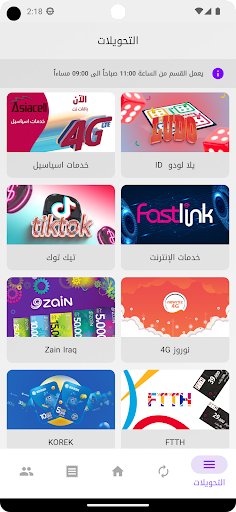 Hi Pay Screen 2