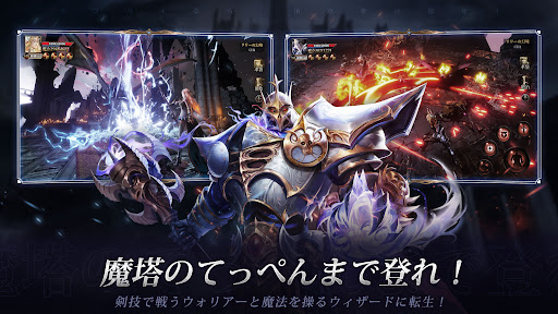 魔塔転生：タフガイへの挑戦状 Screen 2