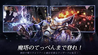 Game screenshot 魔塔転生：タフガイへの挑戦状 hack