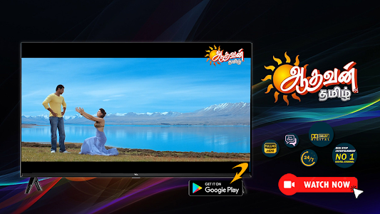 Aadhavan Tamil TV - Android TV Unknown