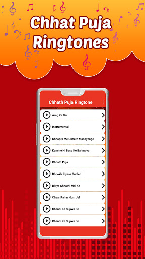 Chhath Ringtone छठ रिंगटोन 2021