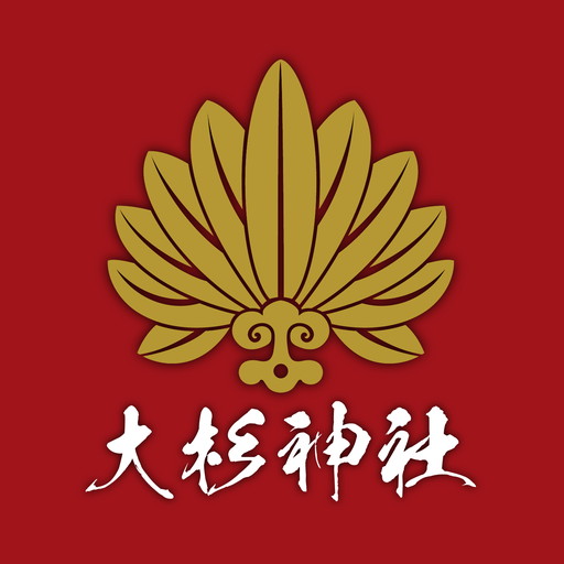 大杉神社 logo