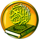 Learn Quran Beautiful Voice icon