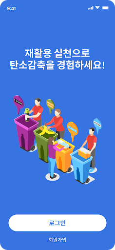 Android application 감탄소 CxB v2 screenshort