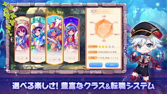Game screenshot ラテールプラス hack