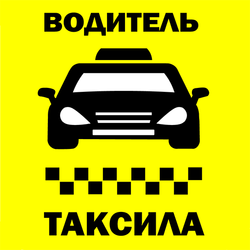 Таксила водитель logo