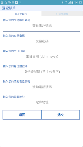 CSBHK – Security Hub Screen 2