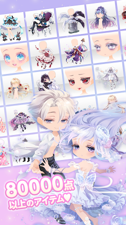 Game screenshot CocoPPa Play かわいくきがえてファッションショー hack