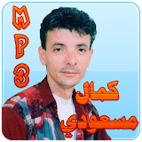 كمال مسعودي icon