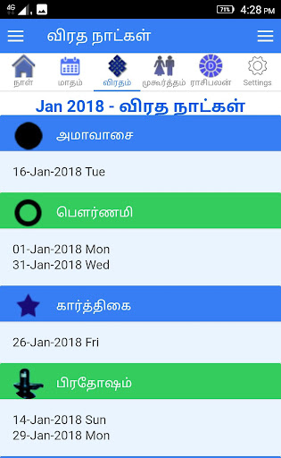 Maha Tamil Daily Calendar Screen 3