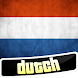 Learn Dutch Language - Androidアプリ