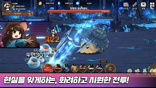 스펠마스터 키우기 : 마법 방치형 RPG Screen 3