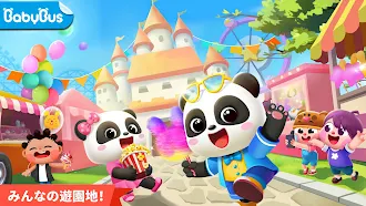 Game screenshot ベビーパンダのたのしいパーク mod apk