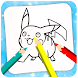 Coloring Book For Pokestar - Androidアプリ