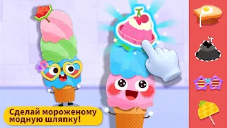 Game screenshot Фестиваль еды маленькой панды hack