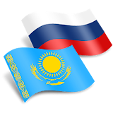 Kazakh Russian Translator icon