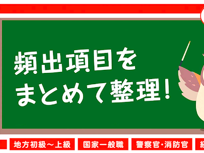 √完了しました！ 公務員 試験 過去 問 無料 574176-公務員試験 過去問 無料