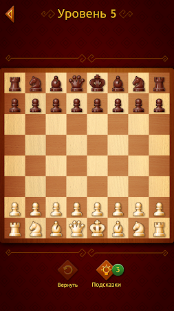 Game screenshot Шахматы - Clash of Kings mod apk