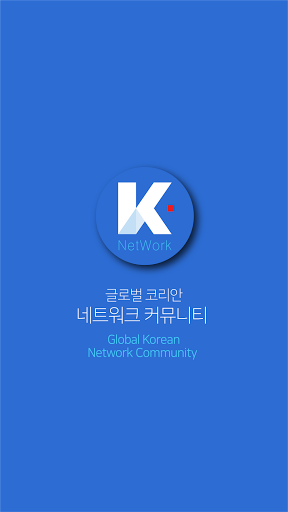 Android application Ktree screenshort