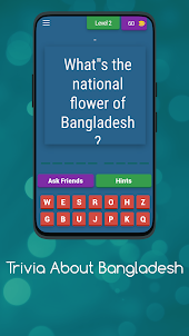 Trivia About Bangladesh