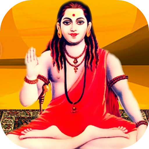 Gorakhnathji Aarti logo