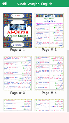 Colorful Surah Waqiah with Eng Screen 3