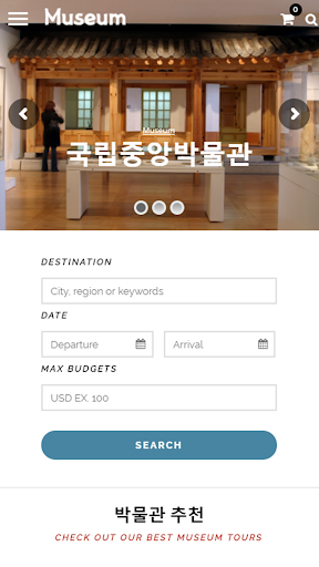 Android application 민왕지박물관 screenshort