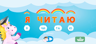 Kids Learn Russian Alphabet 2+ - Screenshot 2