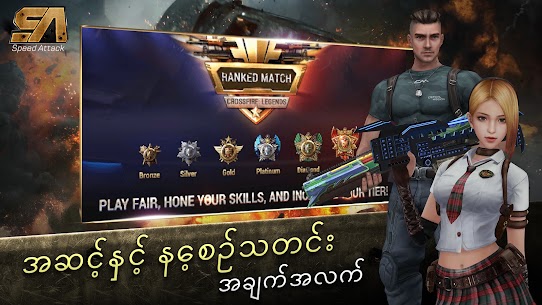 Speed Attack Mod APK 1.1.5 (Unlimited money) 2