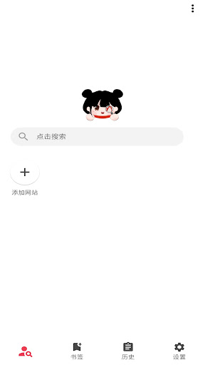 Android application 你搜 screenshort
