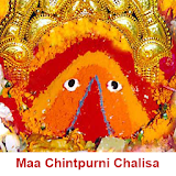 Chintpurni chalisa icon