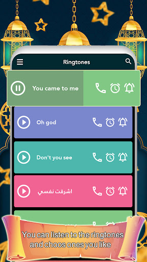 Islamic ringtones Screen 2