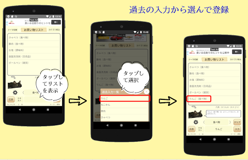 覚えてねこ Screen 2