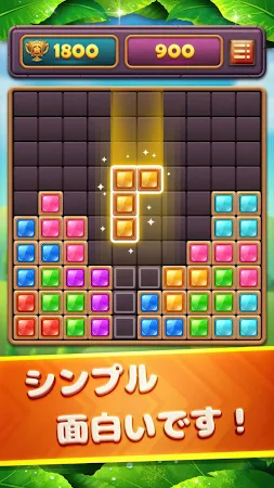 Game screenshot ブロックパズルジェム：ジュエルブラストゲーム hack
