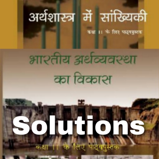 11th Economics NCERT Solution logo