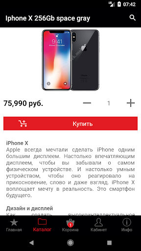 21vek.market Screen 3