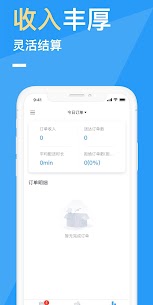 DeliveryPanda APK for Android Download (Premium) 4