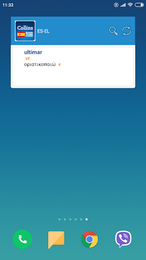 Spanish-Greek Dictionary screenshot 6