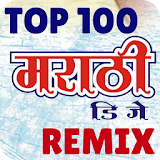 Marathi DJ top 100 songs icon