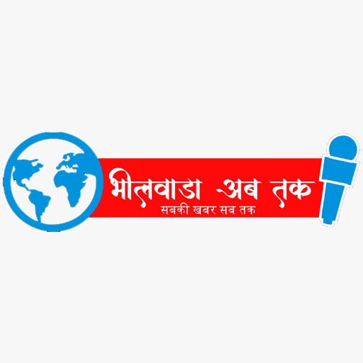 Bilwara Ab Tak logo